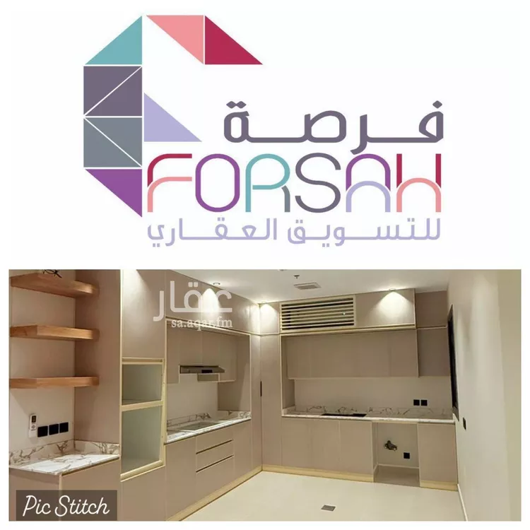 شقة للإيجار في شارع الحارث بن عاصم, حي الرمال, مدينة الرياض, منطقة الرياض