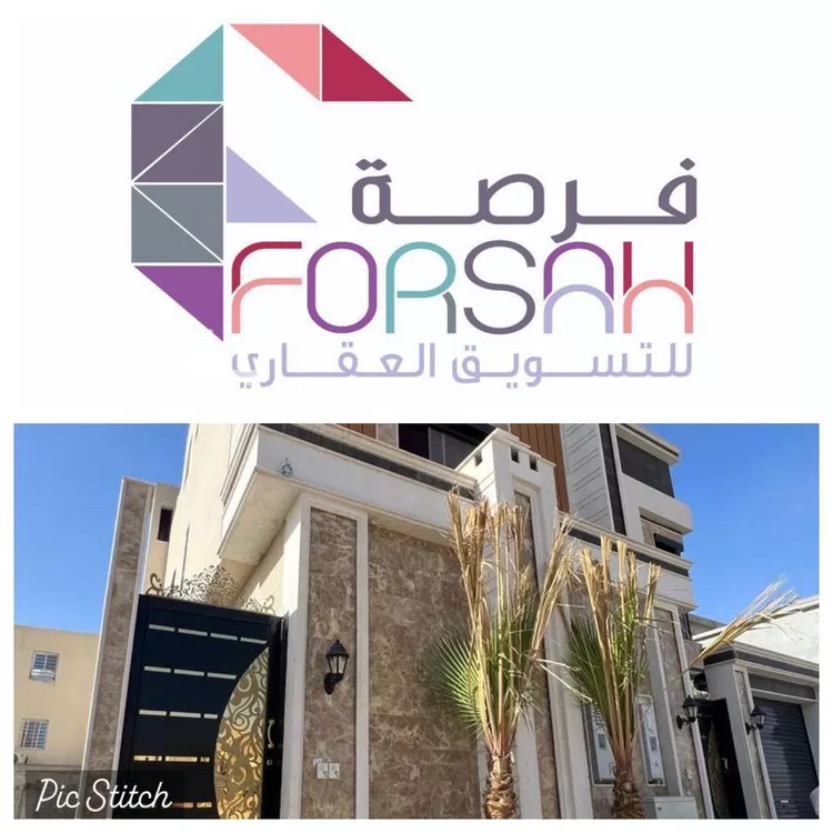 Apartment for Rent in Riyadh Ash Sharq