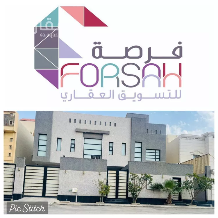 Apartment for Sale in Riyadh Al Munsiyah