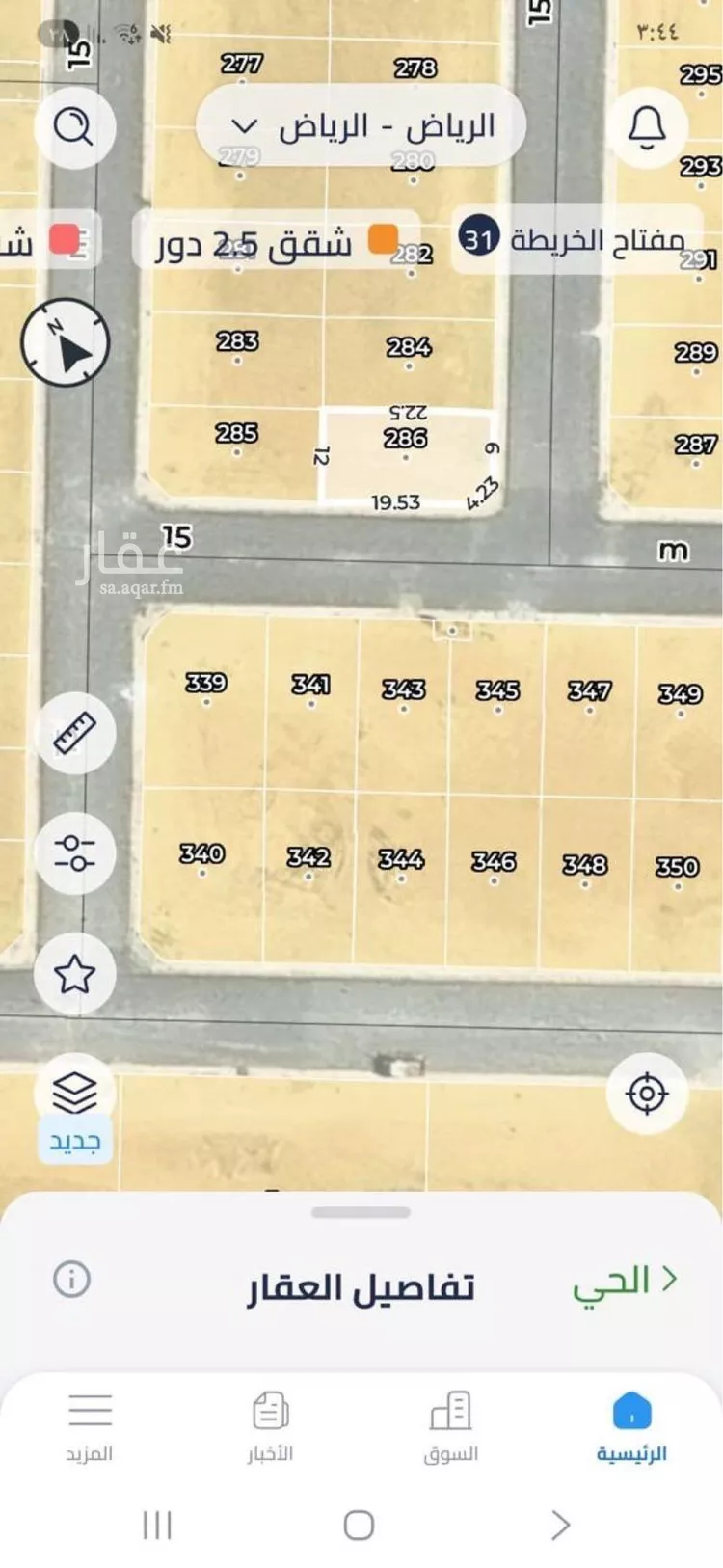 Land for Sale in Riyadh An Nadhim صورة 2