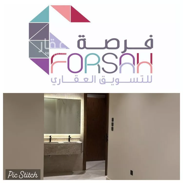 Apartment for Rent in Jeddah An Nuzhah