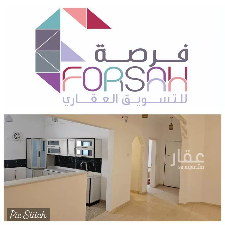 شقة للإيجار في شارع أبي عشار, حي الجزيرة, مدينة الرياض, منطقة الرياض