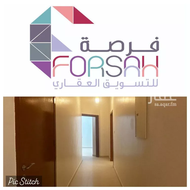 شقة للإيجار في شارع أحمد بن عبدالله الصنعاني, حي الرمال, مدينة الرياض, منطقة الرياض