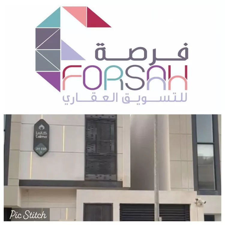 Apartment for Rent in Riyadh Ash Sharq