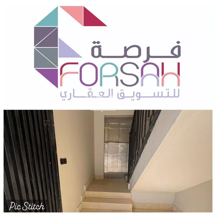 Floor for Rent in Riyadh Ar Rimal