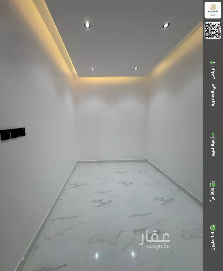 فيلا للبيع في شارع  خليفه ابن حمد آل ثاني, حي الجنادرية, مدينة الرياض, منطقة الرياض