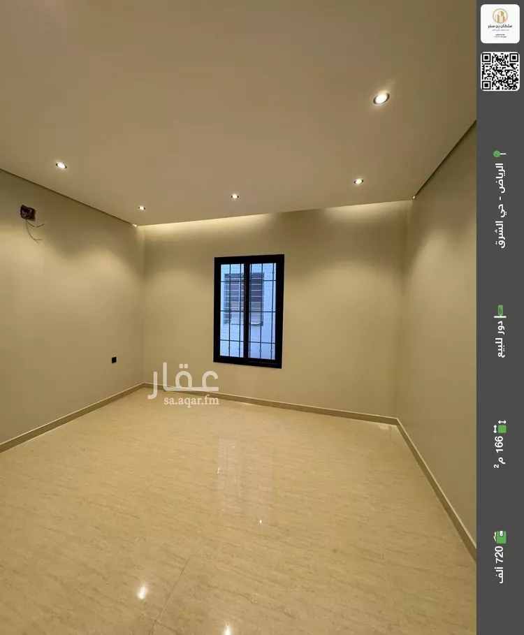 دور للبيع في شارع عبدالحميد السندي, حي البيان, مدينة الرياض, منطقة الرياض