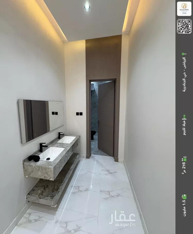 فيلا للبيع في شارع  خليفه ابن حمد آل ثاني, حي الجنادرية, مدينة الرياض, منطقة الرياض