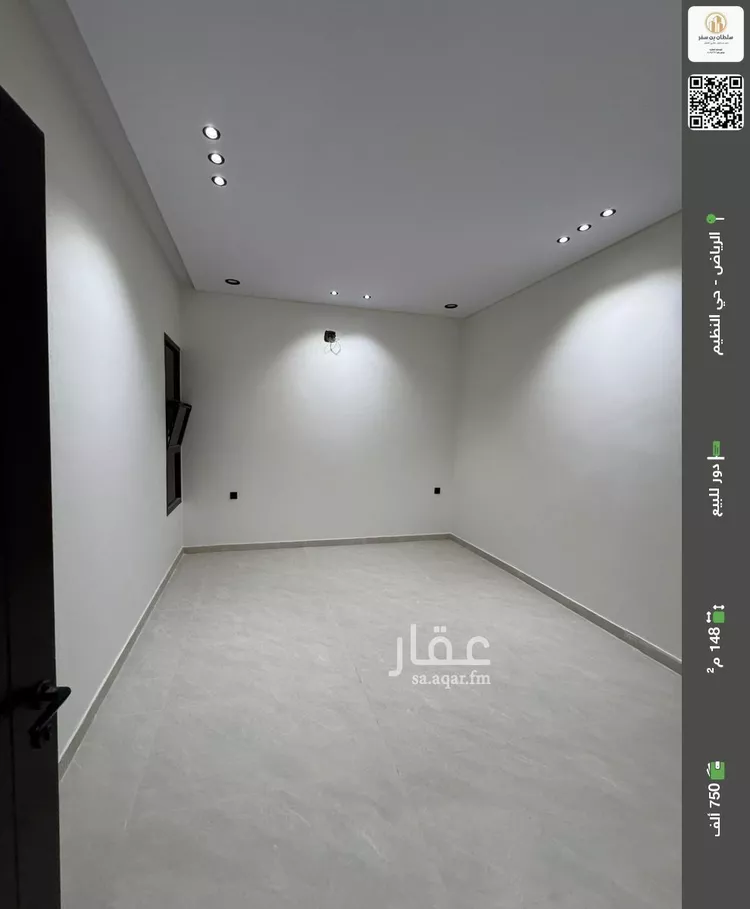 دور للبيع في حي الندوة, مدينة الرياض, منطقة الرياض
