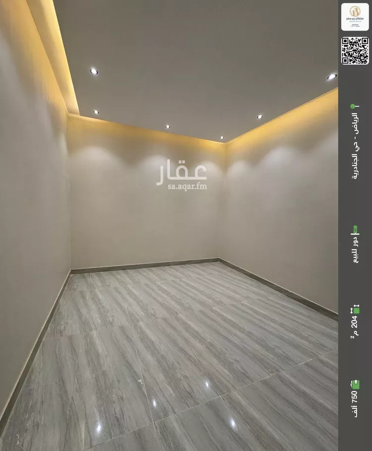 دور للبيع في شارع  خليفه ابن حمد آل ثاني, حي الجنادرية, مدينة الرياض, منطقة الرياض