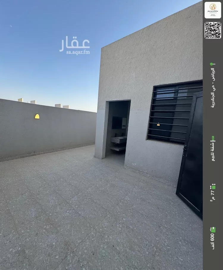 شقة للبيع في شارع  خليفه ابن حمد آل ثاني, حي الجنادرية, مدينة الرياض, منطقة الرياض