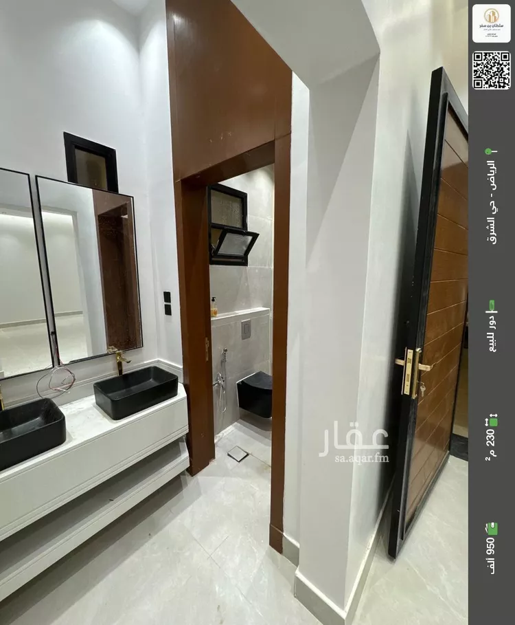 دور للبيع في شارع عبدالحميد السندي, حي البيان, مدينة الرياض, منطقة الرياض