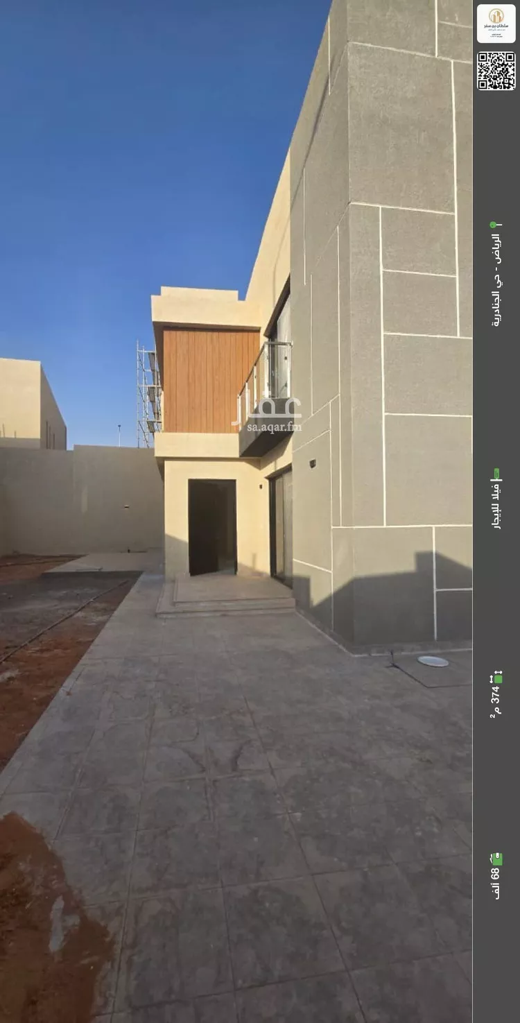 فيلا للإيجار في حي الجنادرية, مدينة الرياض, منطقة الرياض