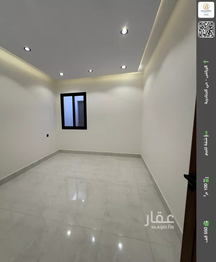 شقة للبيع في شارع  خليفه ابن حمد آل ثاني, حي الجنادرية, مدينة الرياض, منطقة الرياض