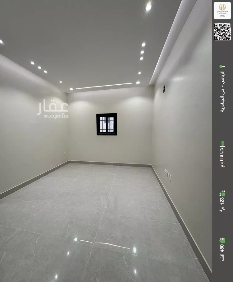 شقة للبيع في شارع الشميلي, حي الجنادرية, مدينة الرياض, منطقة الرياض