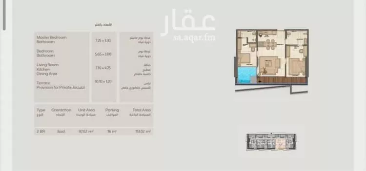 عمارة للبيع في شارع وادي ترج, حي الصحافة, مدينة الرياض, منطقة الرياض