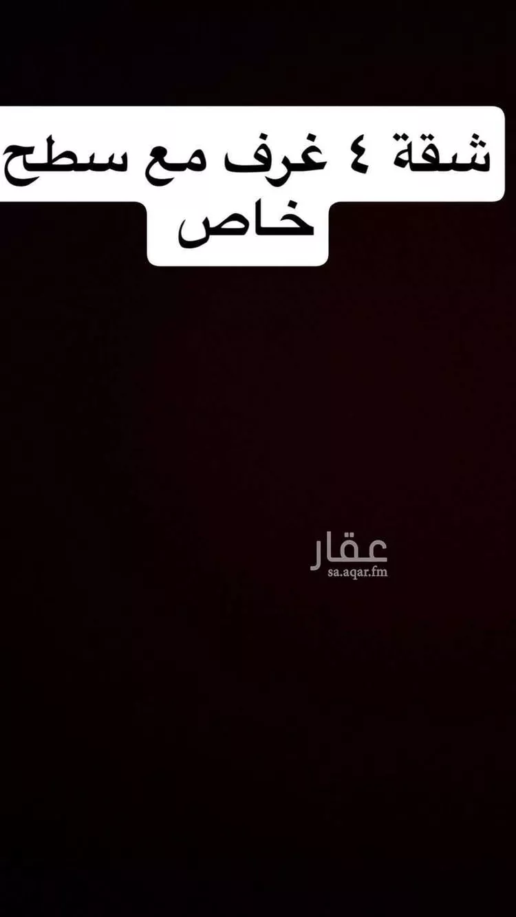 شقة للإيجار في شارع عبدالله ابن شيبة, حي وادي مذينب, مدينة المدينة المنورة, منطقة المدينة المنورة