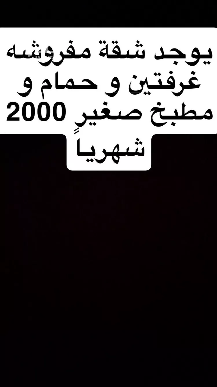 شقة للإيجار في شارع سعد بن عثمان, حي وادي مذينب, مدينة المدينة المنورة, منطقة المدينة المنورة