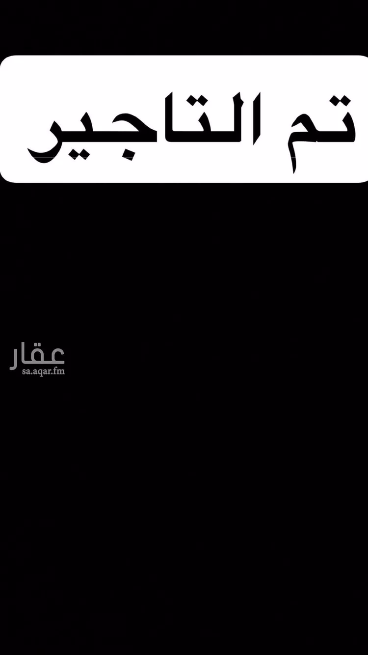 شقة للإيجار في شارع الفضه, حي عين الخيف, مدينة المدينة المنورة, منطقة المدينة المنورة