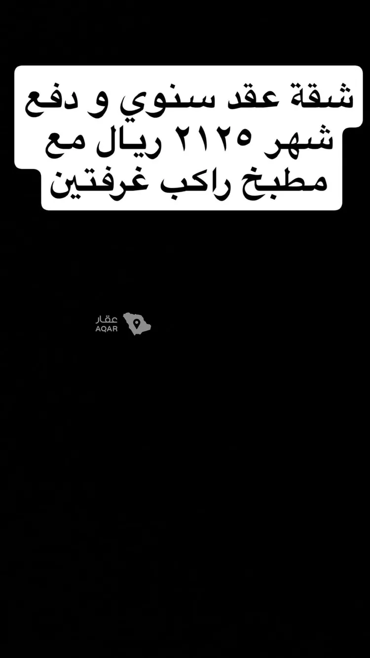 شقة للإيجار في شارع شيبة بن عثمان, حي وادي مذينب, مدينة المدينة المنورة, منطقة المدينة المنورة