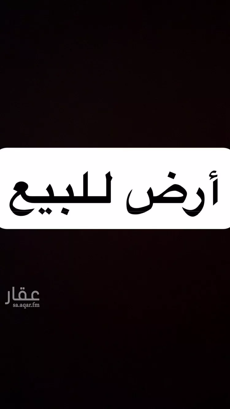 أرض للبيع في شارع الوليد بن عقبة, حي عين الخيف, مدينة المدينه المنوره, منطقة المدينة المنورة