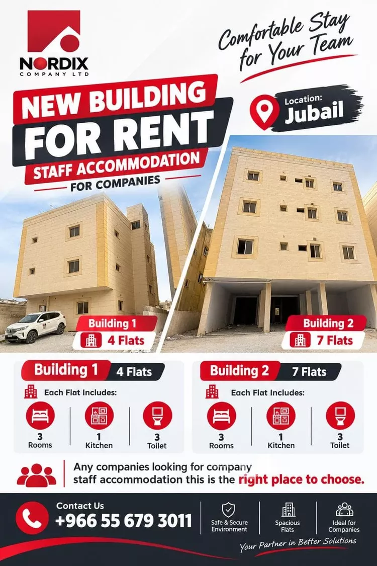 عمارة للإيجار في شارع 6401197, حي الروضة, مدينة الجبيل, المنطقة الشرقية