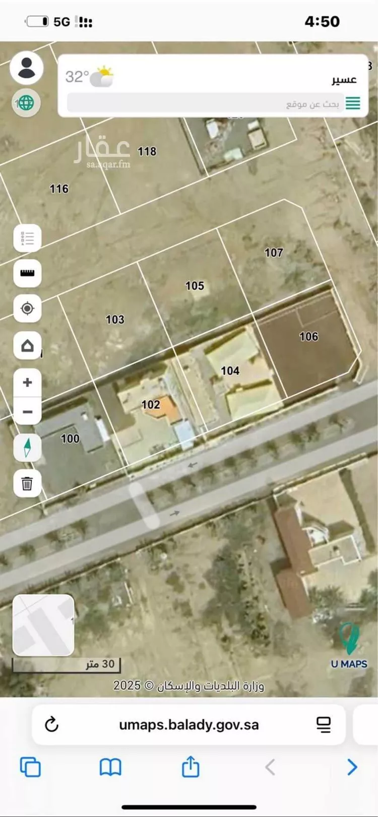 أرض للبيع في شارع الخضر ، الحريضة ، رجال المع صورة 3