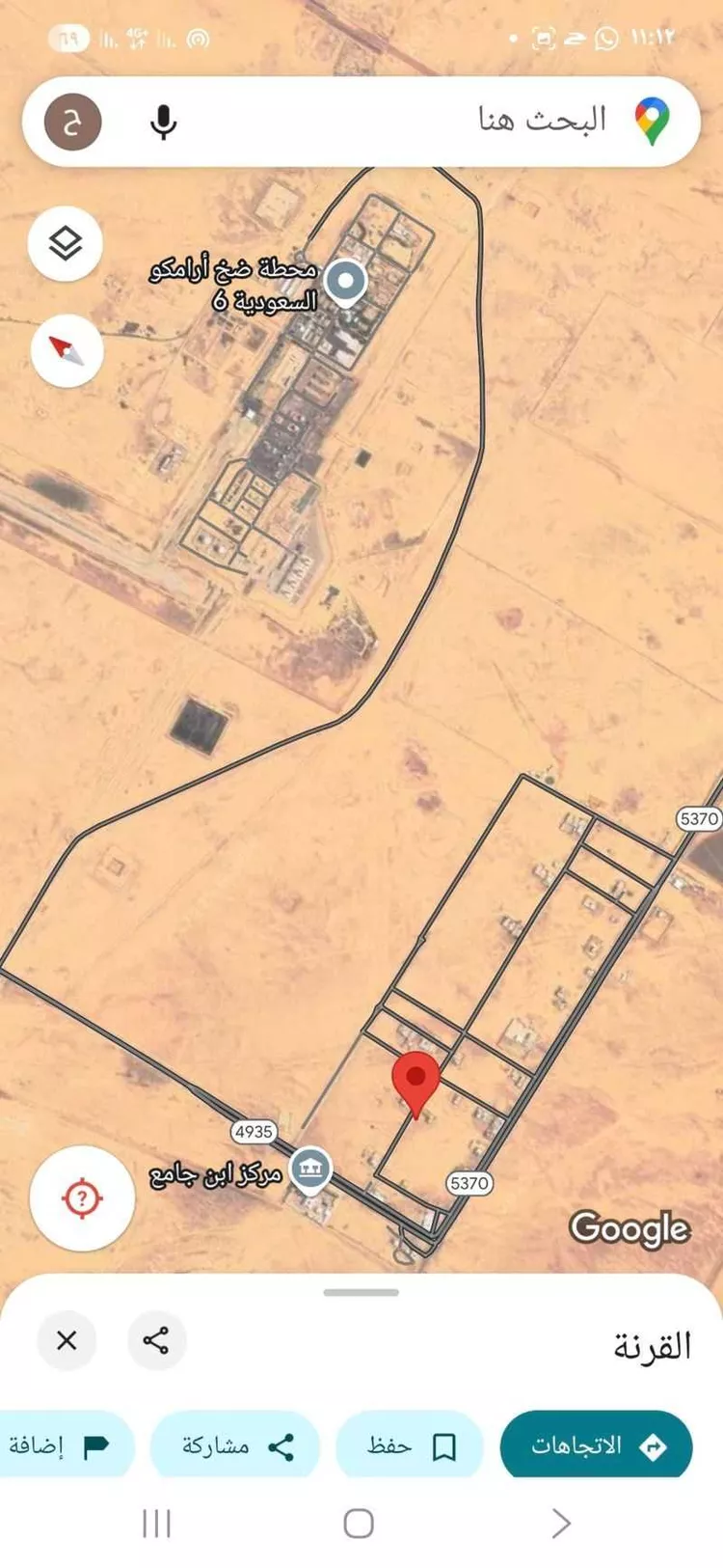 أرض للبيع في مدينة الروسان, منطقة الرياض صورة 2