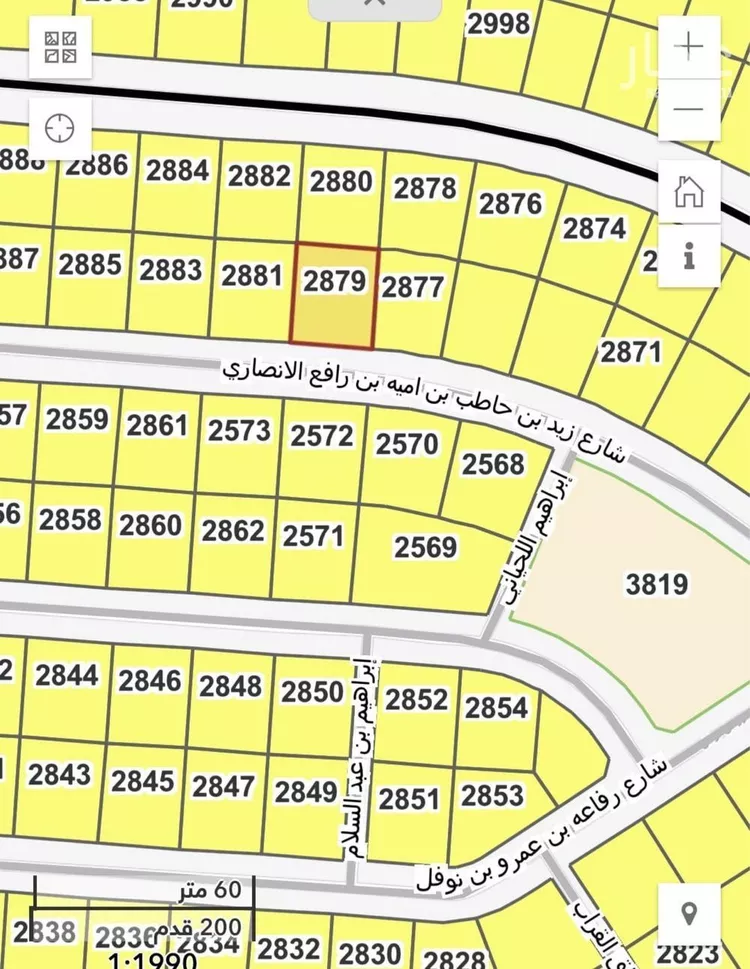 أرض للبيع في شارع شارع زيد بن حاطب بن اميه بن رافع الانصاري, حي الشوقية, مدينة مكه المكرمه, منطقة مكة المكرمة صورة 2