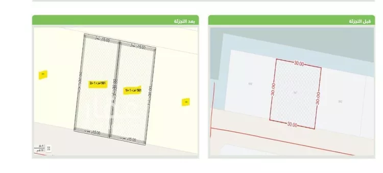 أرض للبيع في حي الغدير, مدينة جدة, منطقة مكة المكرمة صورة 2