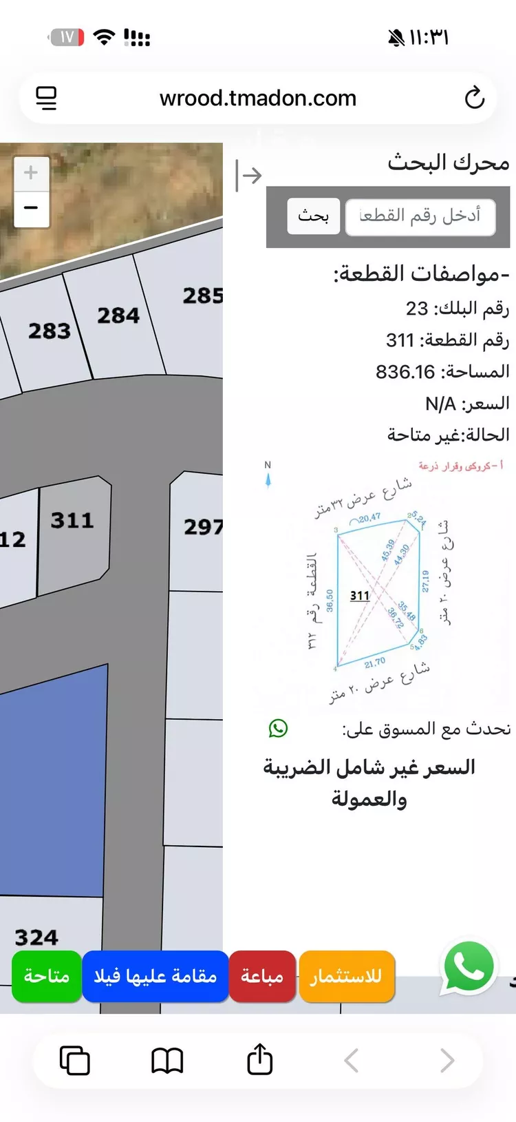 Land for Sale in Taif Masarrah
