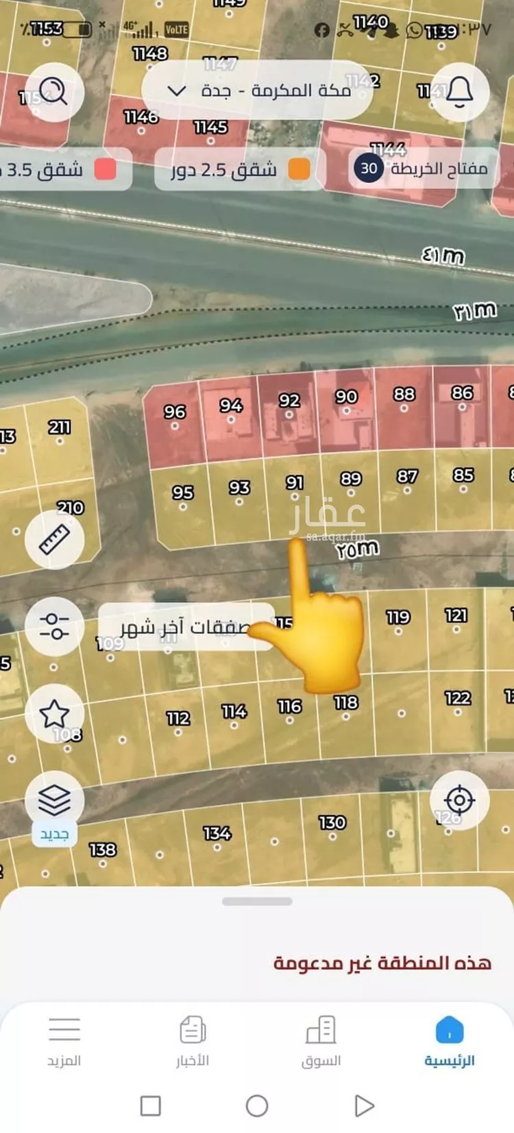 أرض للبيع في حي النجمة, مدينة جدة, منطقة مكة المكرمة