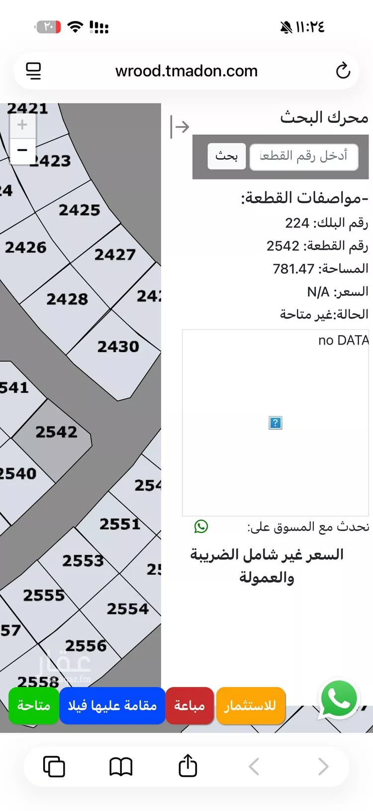 Land for Sale in Taif Masarrah
