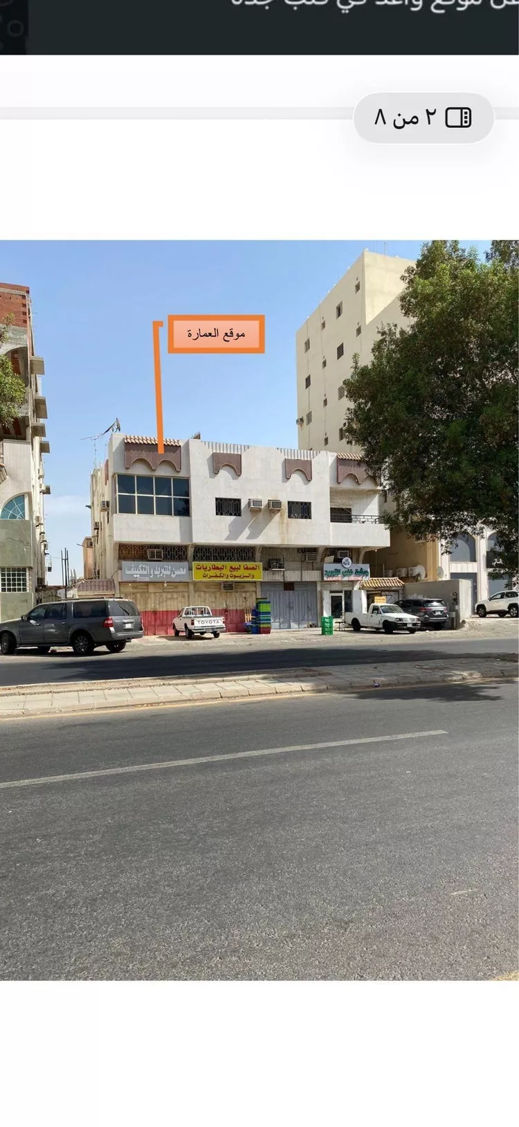 عمارة للبيع في شارع عمرو ابن غزية, حي الصفاء, مدينة جدة, منطقة مكة المكرمة