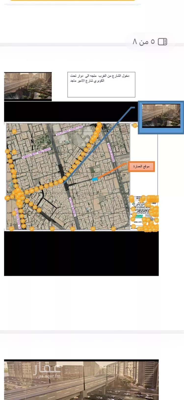 عمارة للبيع في شارع عمرو ابن غزية, حي الصفاء, مدينة جدة, منطقة مكة المكرمة صورة 2