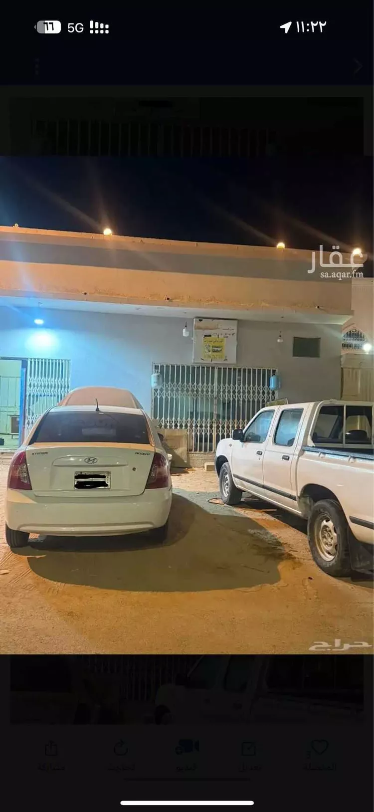 محل للإيجار في شارع السراج ، حي النزهة ، رماح ، رماح