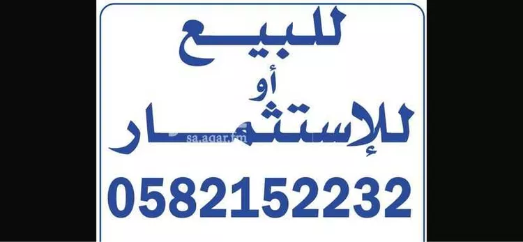 أرض للبيع في شارع نجم الدين الايوبي الفرعي, حي العوالي, مدينة الرياض, منطقة الرياض صورة 2