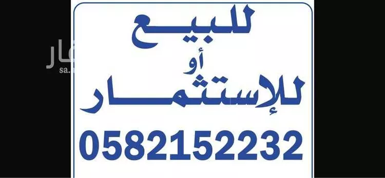 أرض للبيع في شارع نجم الدين الايوبي الفرعي, حي العوالي, مدينة الرياض, منطقة الرياض صورة 2