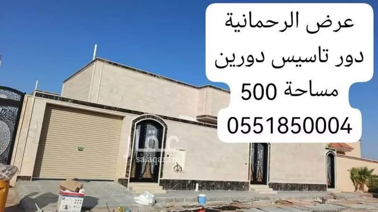 فيلا للبيع في حي نقرة قفار, مدينة حائل, منطقة حائل