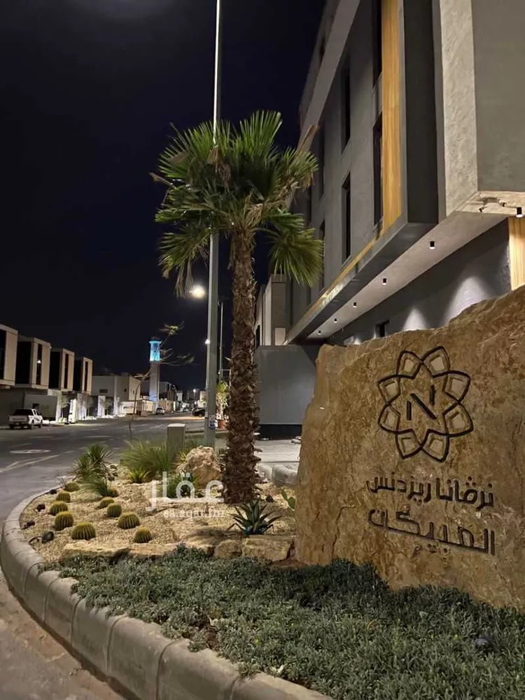 شقة للبيع في شارع أحمد بن شبانة, حي القيروان, مدينة الرياض, منطقة الرياض صورة 2