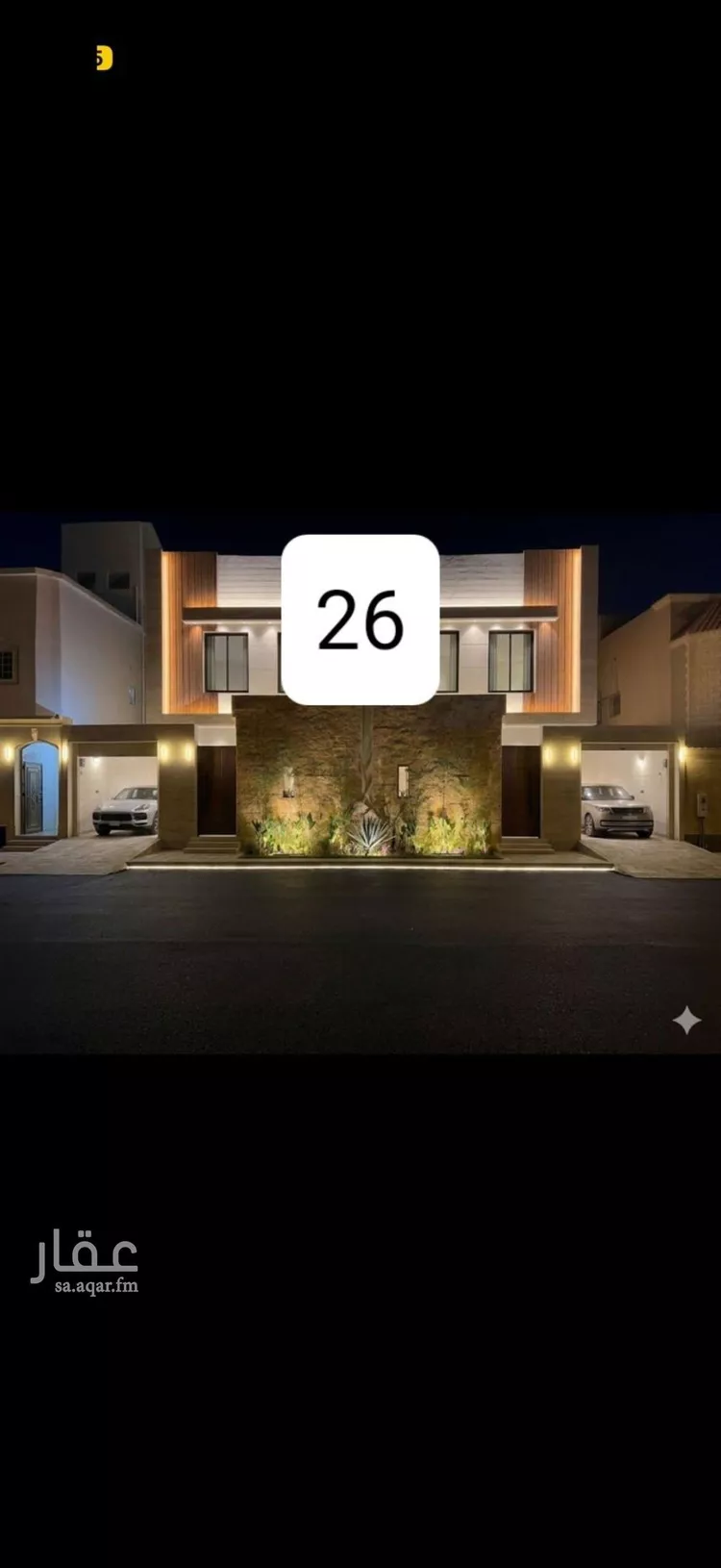 Villa for Sale in Riyadh Tuwaiq