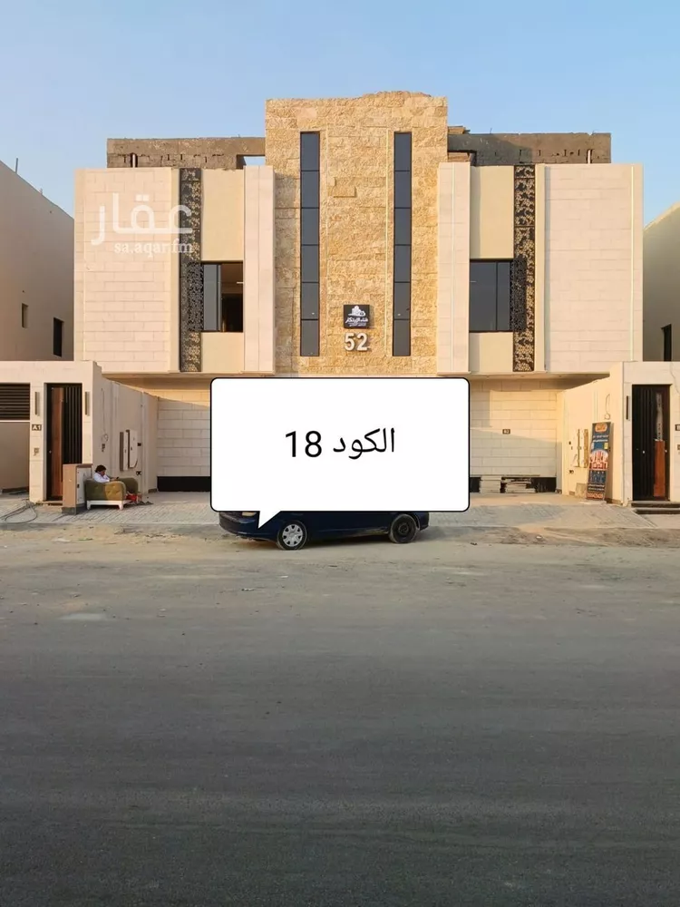 Floor for Sale in Riyadh Tuwaiq