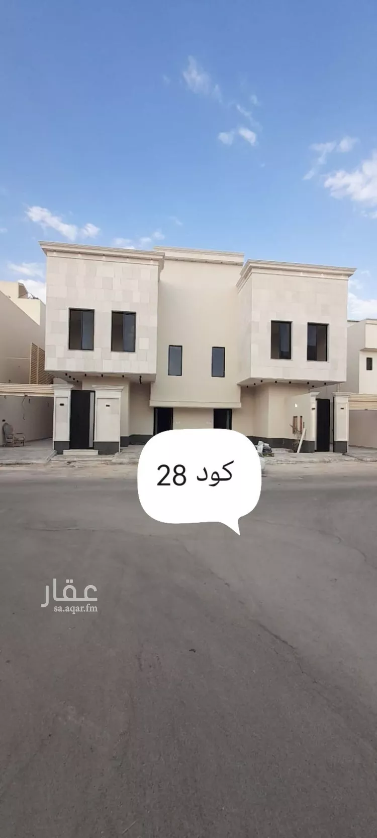 Floor for Sale in Riyadh As Suwaidi Al Gharabi