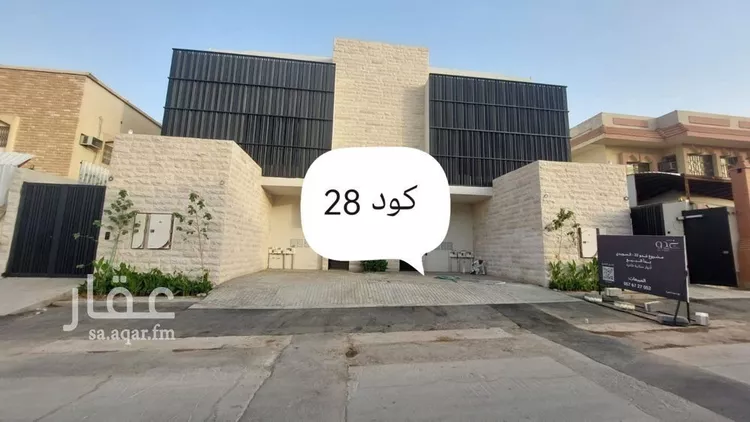 Apartment for Sale in Riyadh Sultanah