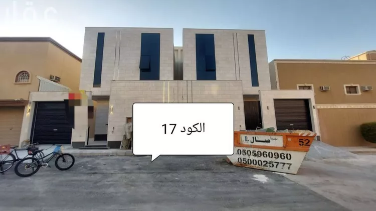 Villa for Sale in Riyadh Tuwaiq