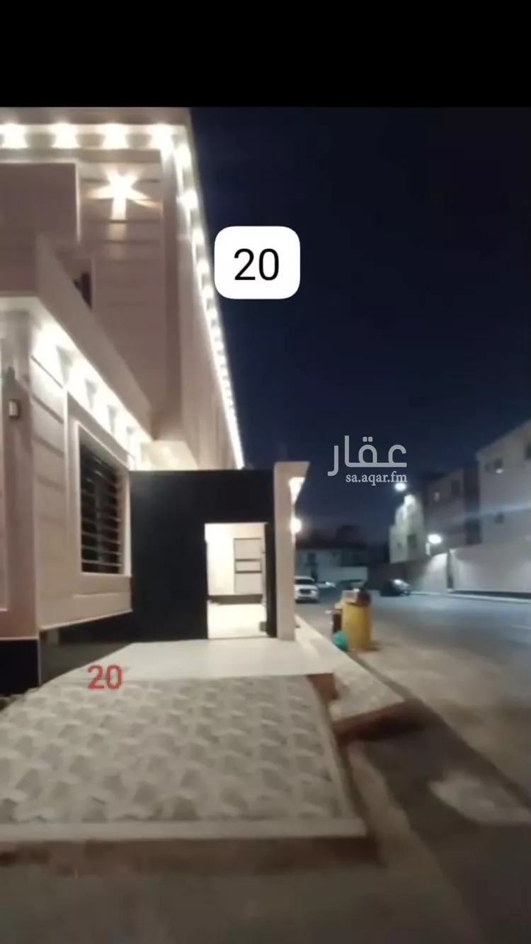 Floor for Sale in Riyadh Tuwaiq
