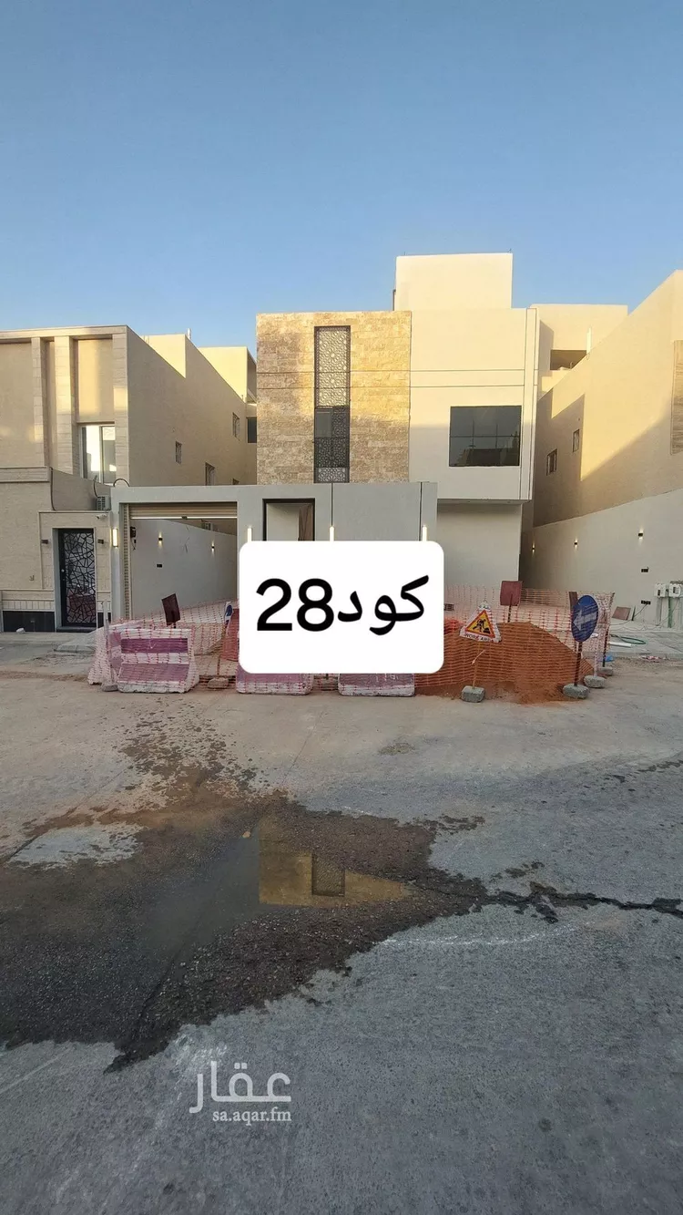دور للبيع في شارع روضه الخشم, حي الحزم, مدينة الرياض, منطقة الرياض