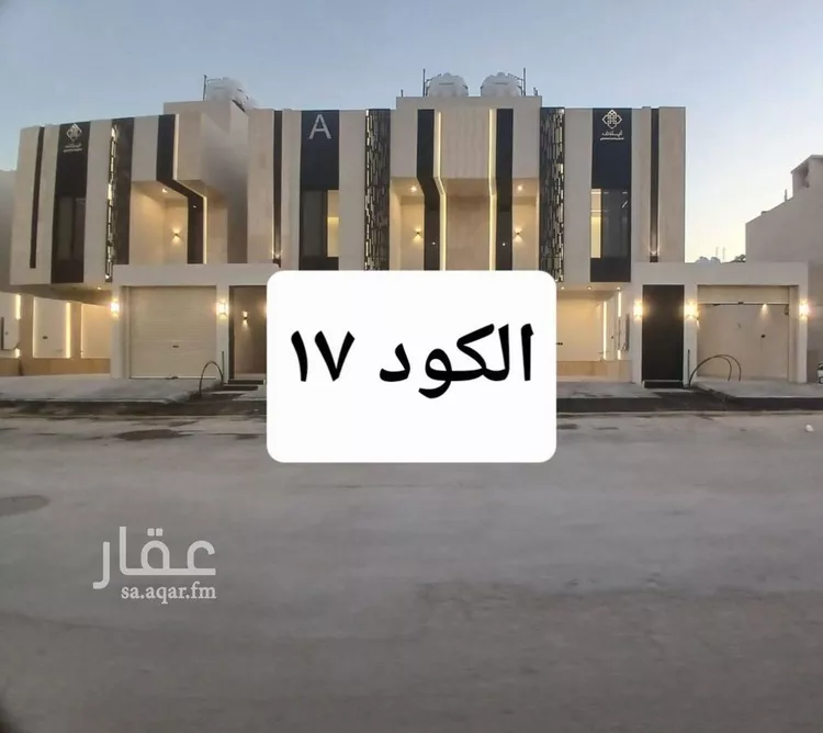 دور للبيع في شارع عمران بن السعادات, حي طويق, مدينة الرياض, منطقة الرياض