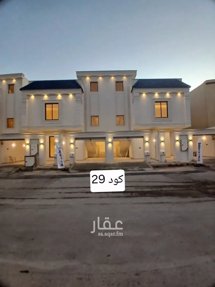 دور للبيع في شارع القمراء, حي الحزم, مدينة الرياض, منطقة الرياض صورة 2