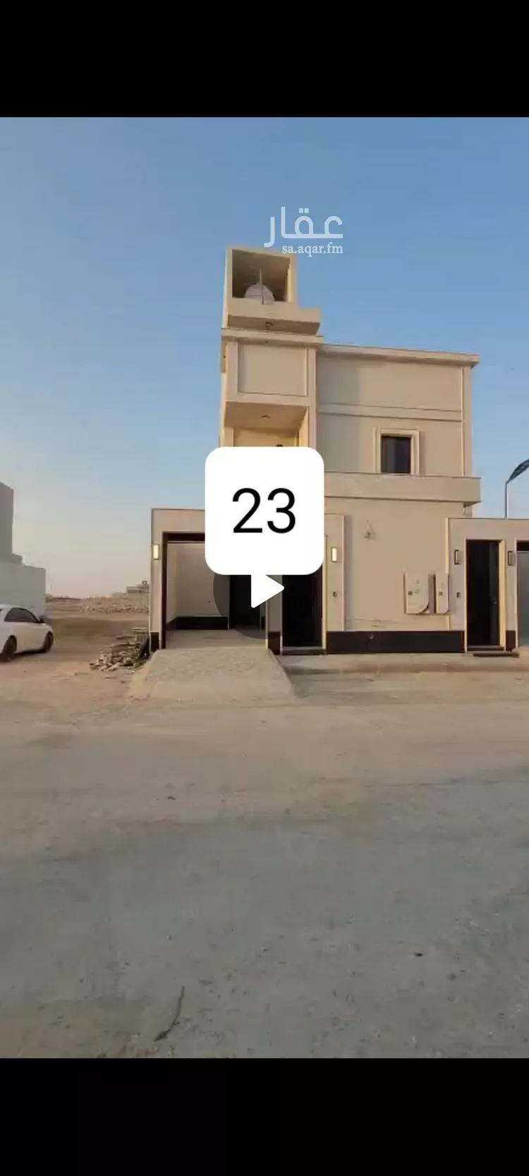 Floor for Sale in Riyadh Dahiat Namar